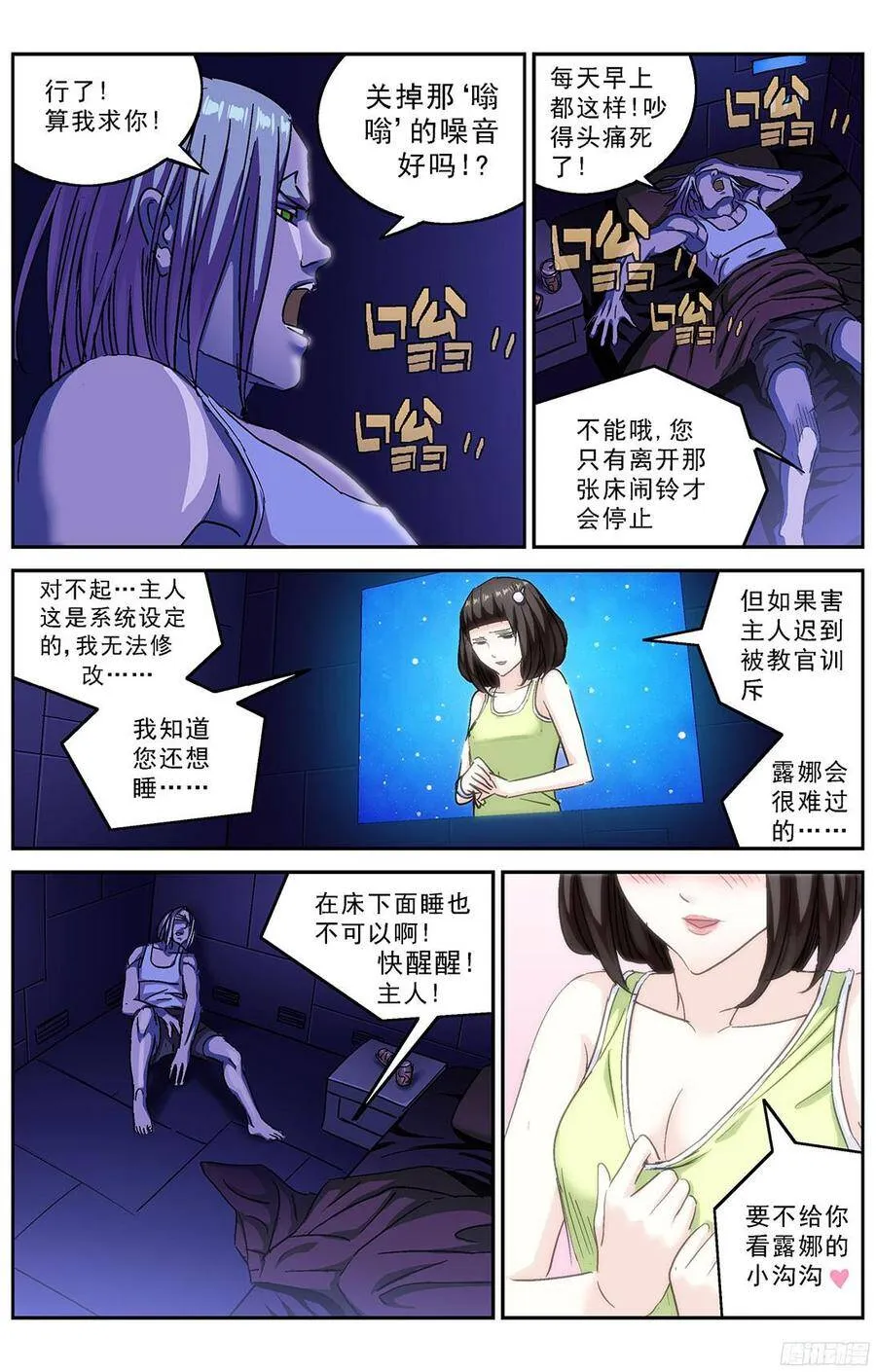 231拒绝11