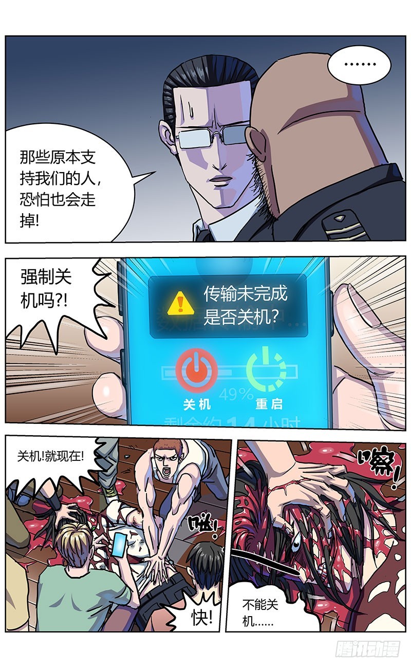 335宣言5