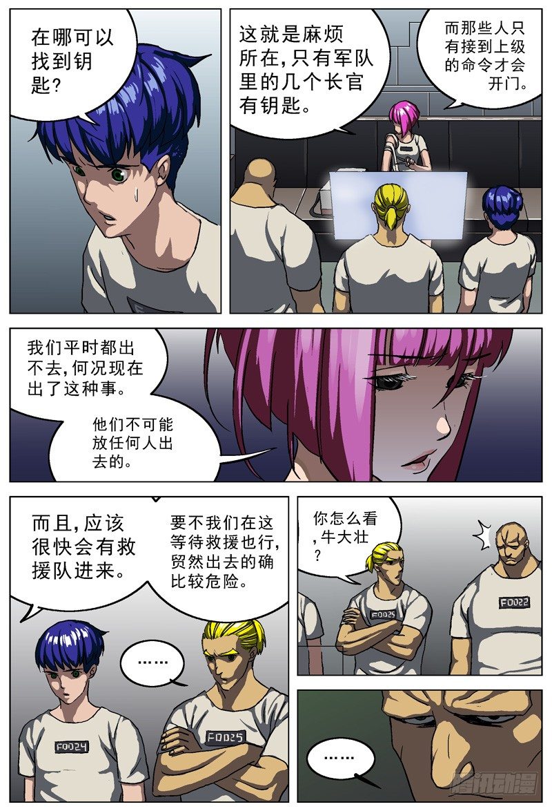019路线3