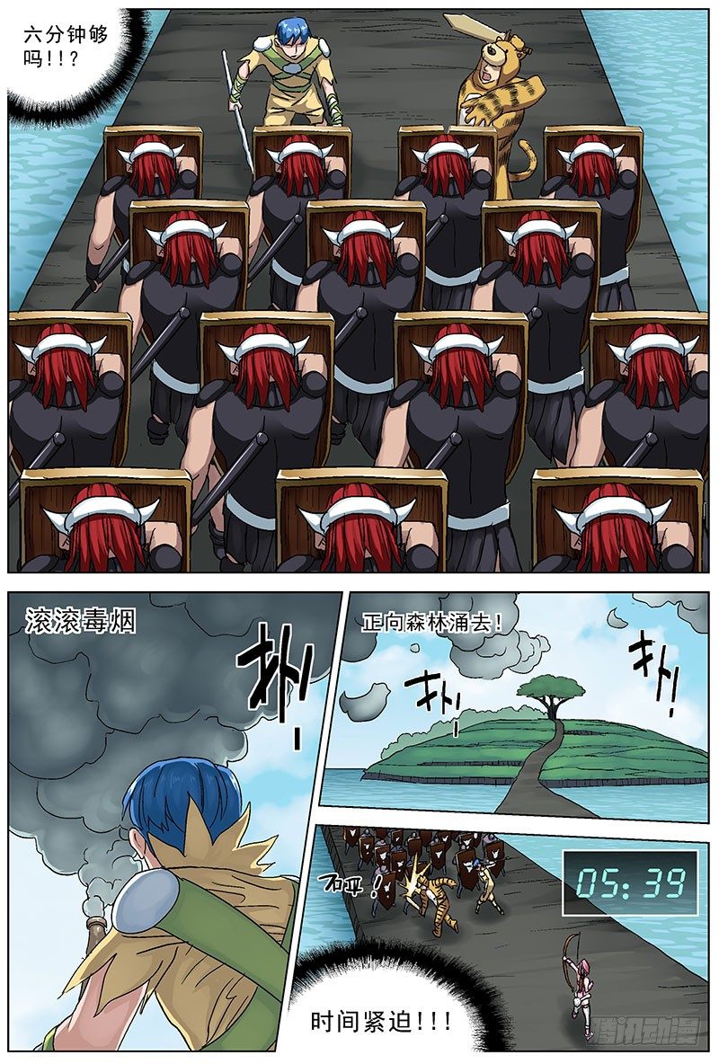 118战斗2