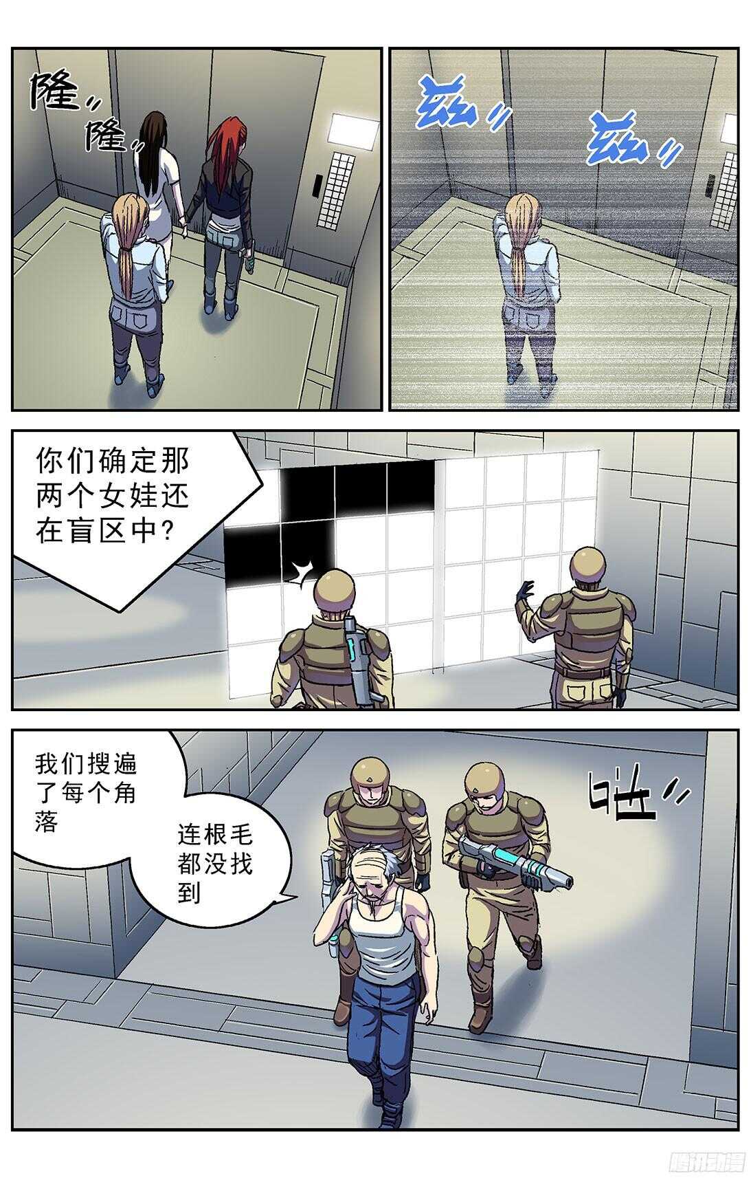 247地下河6