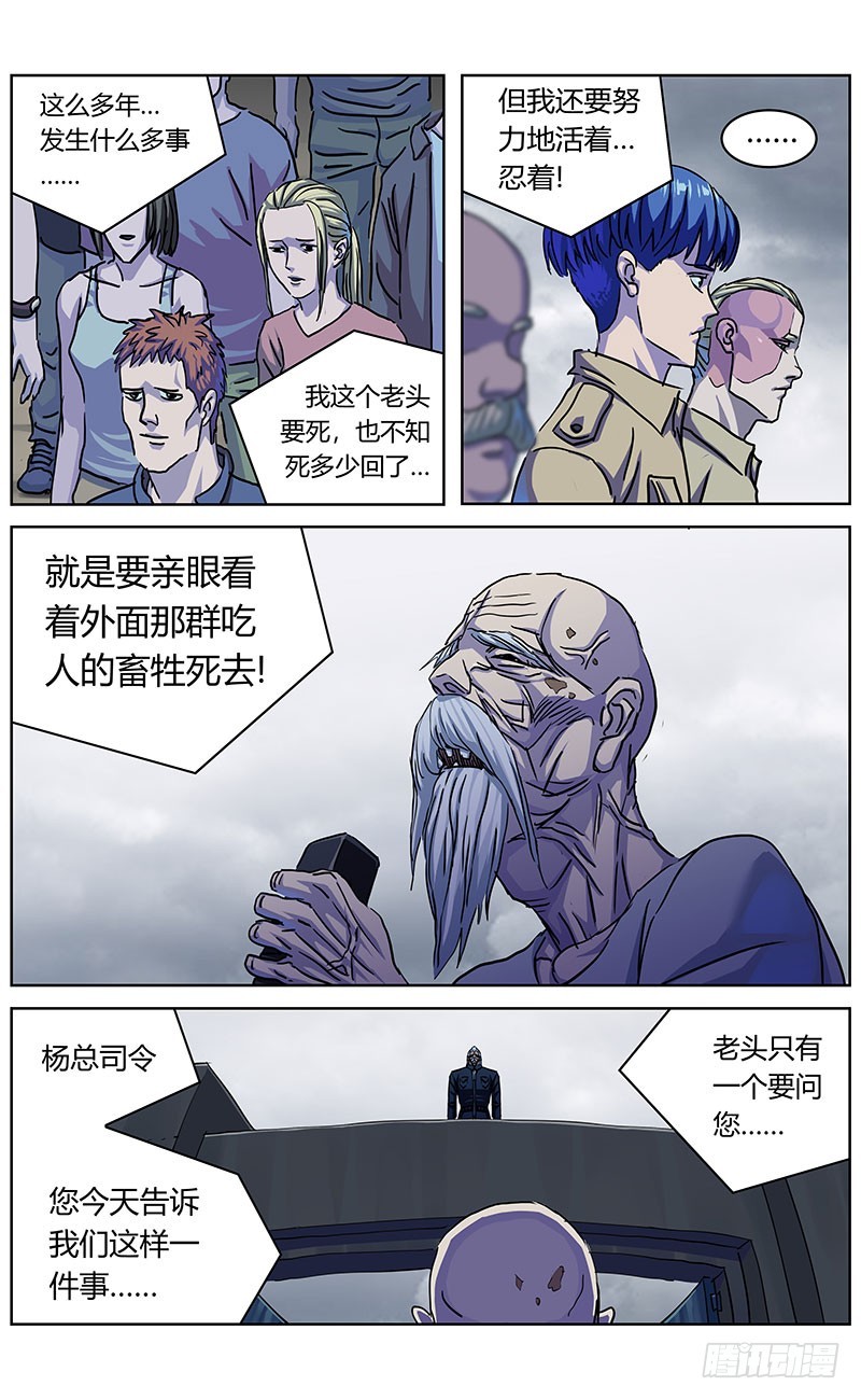 334出走3
