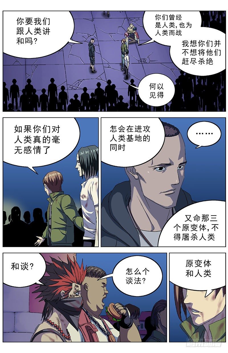 158建议4