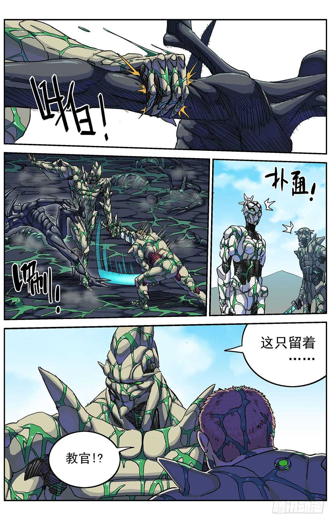 281天都13