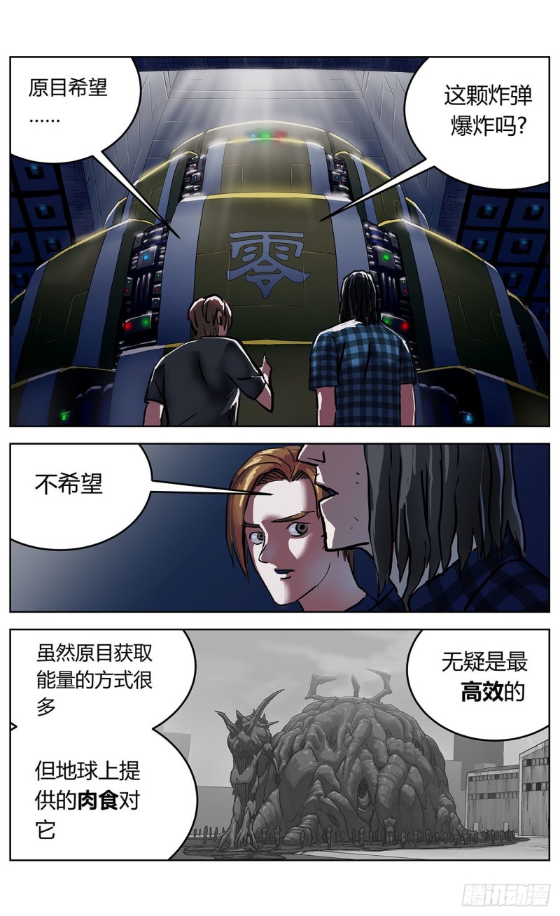 371重生7