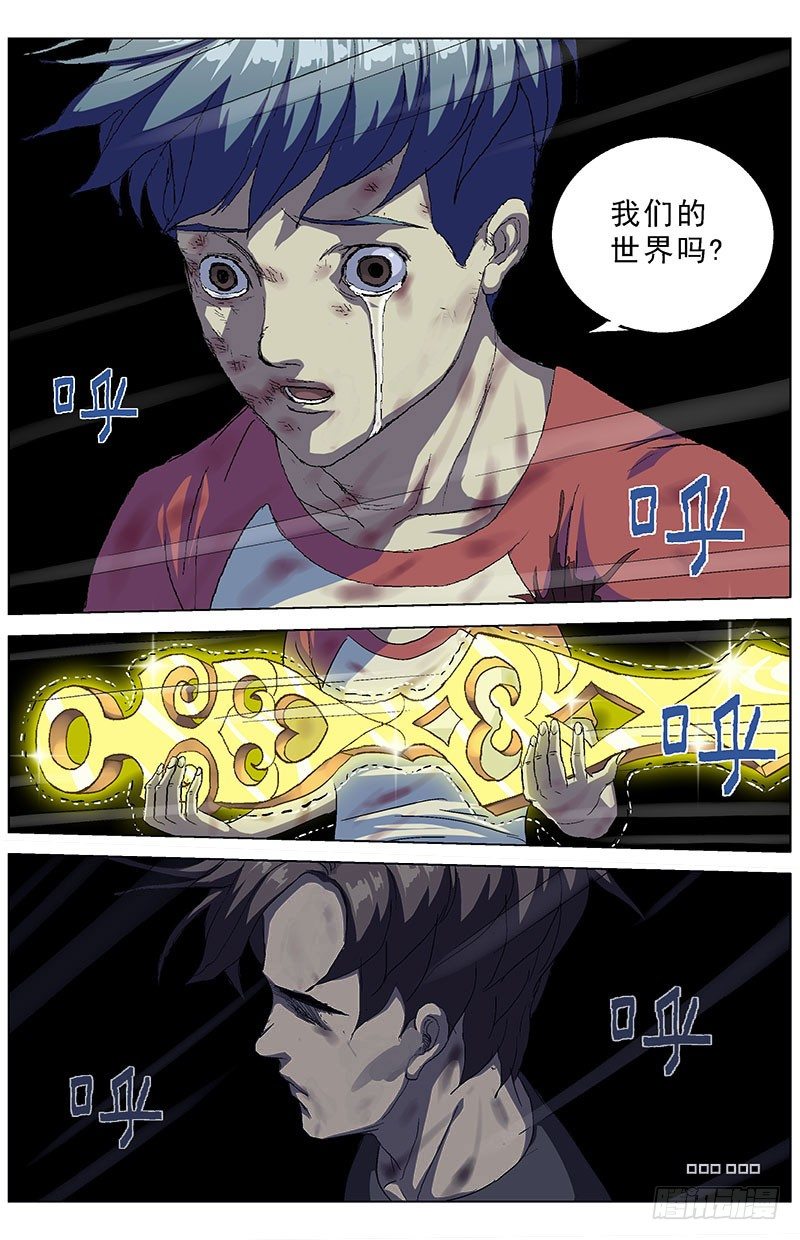 167最后一步9