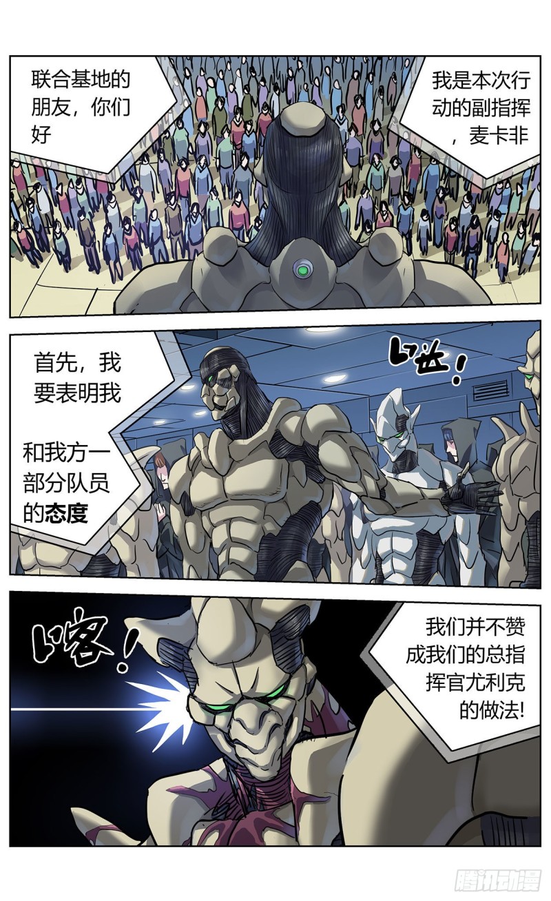 369特殊能力2