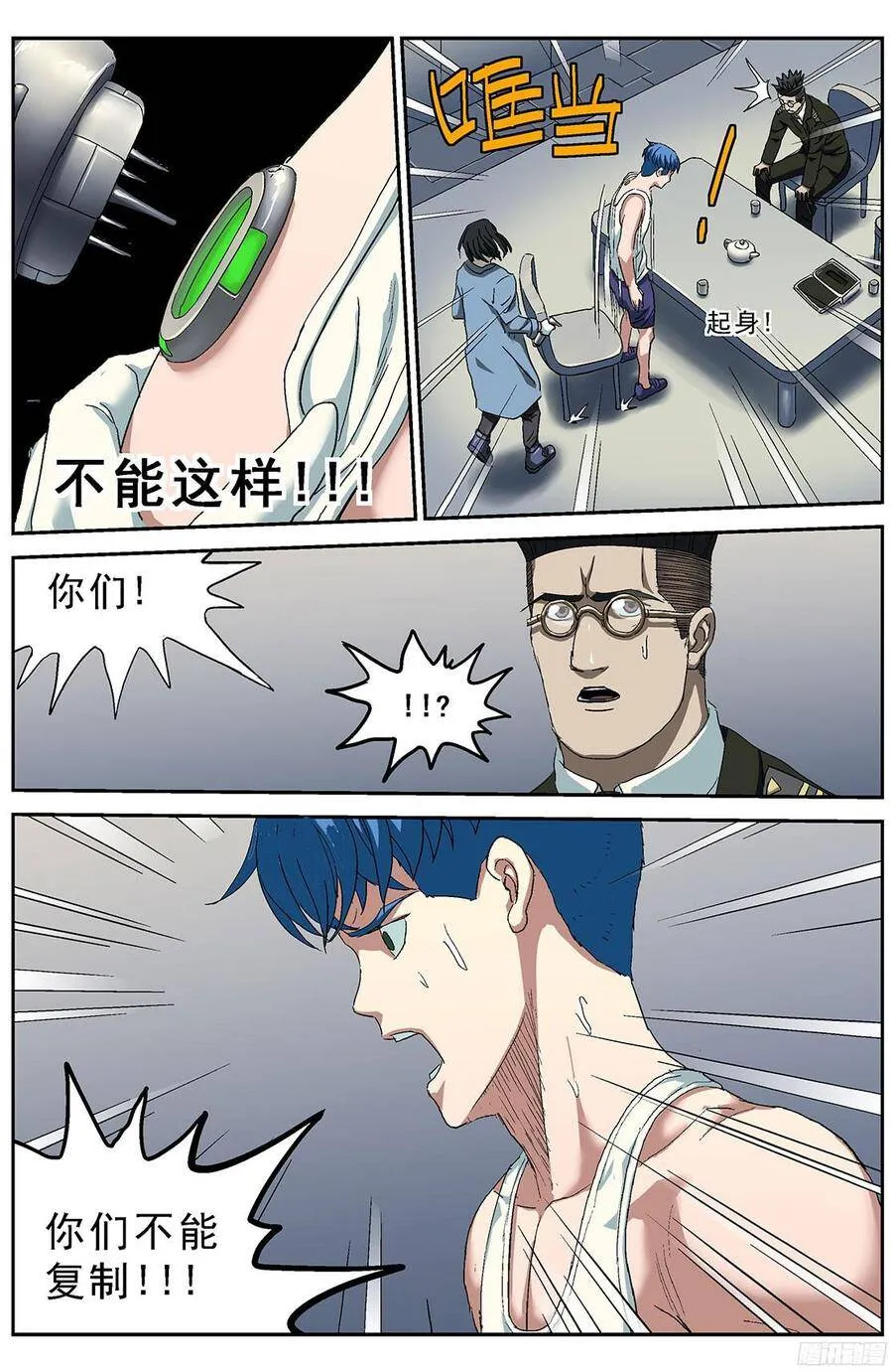 199烙铁7