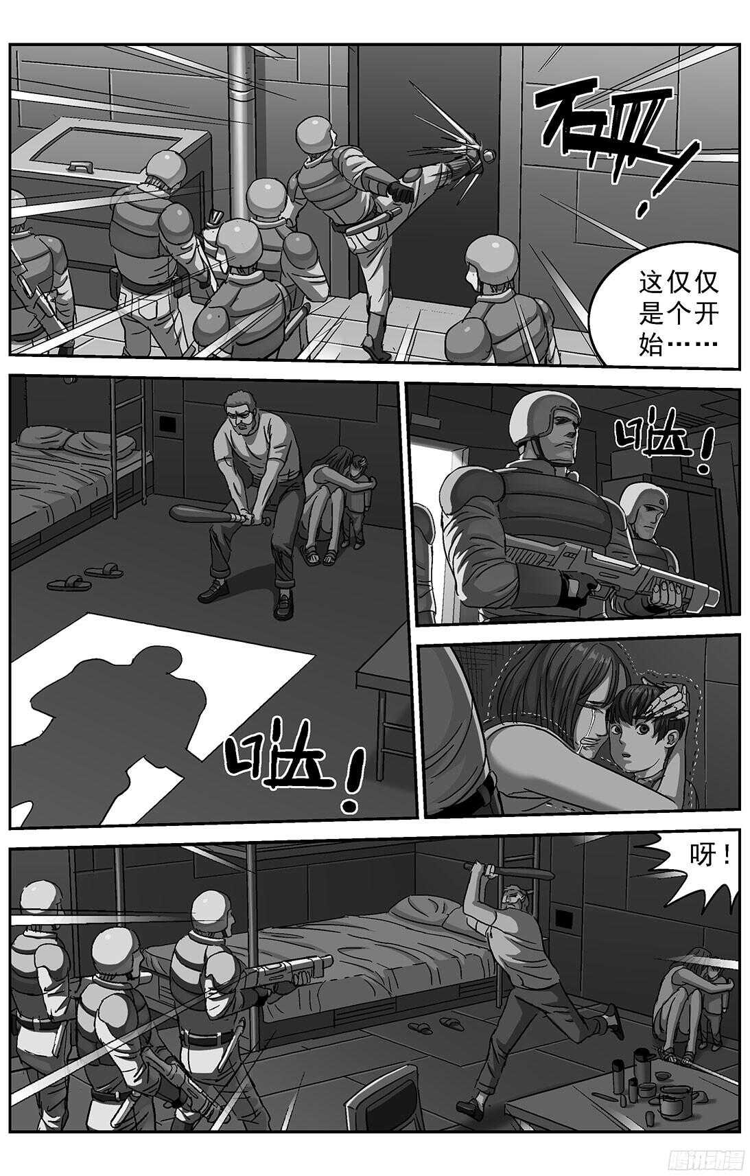 252屠杀12