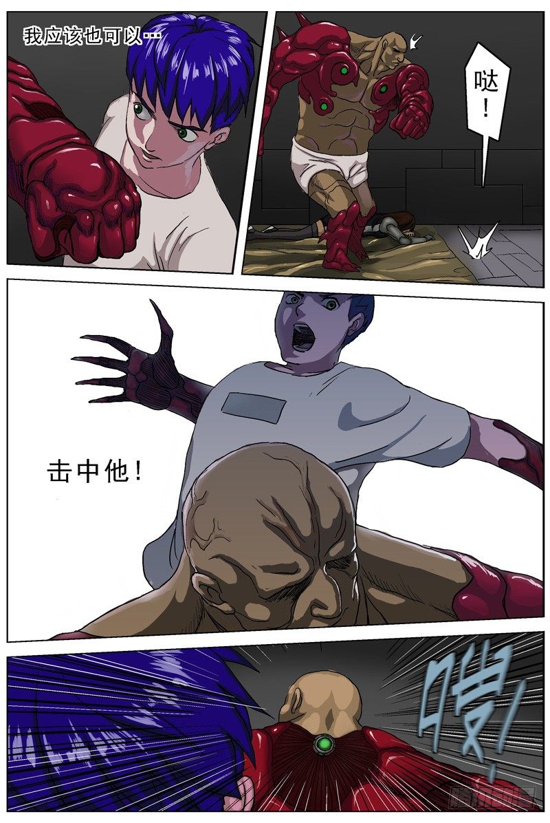 038牺牲1