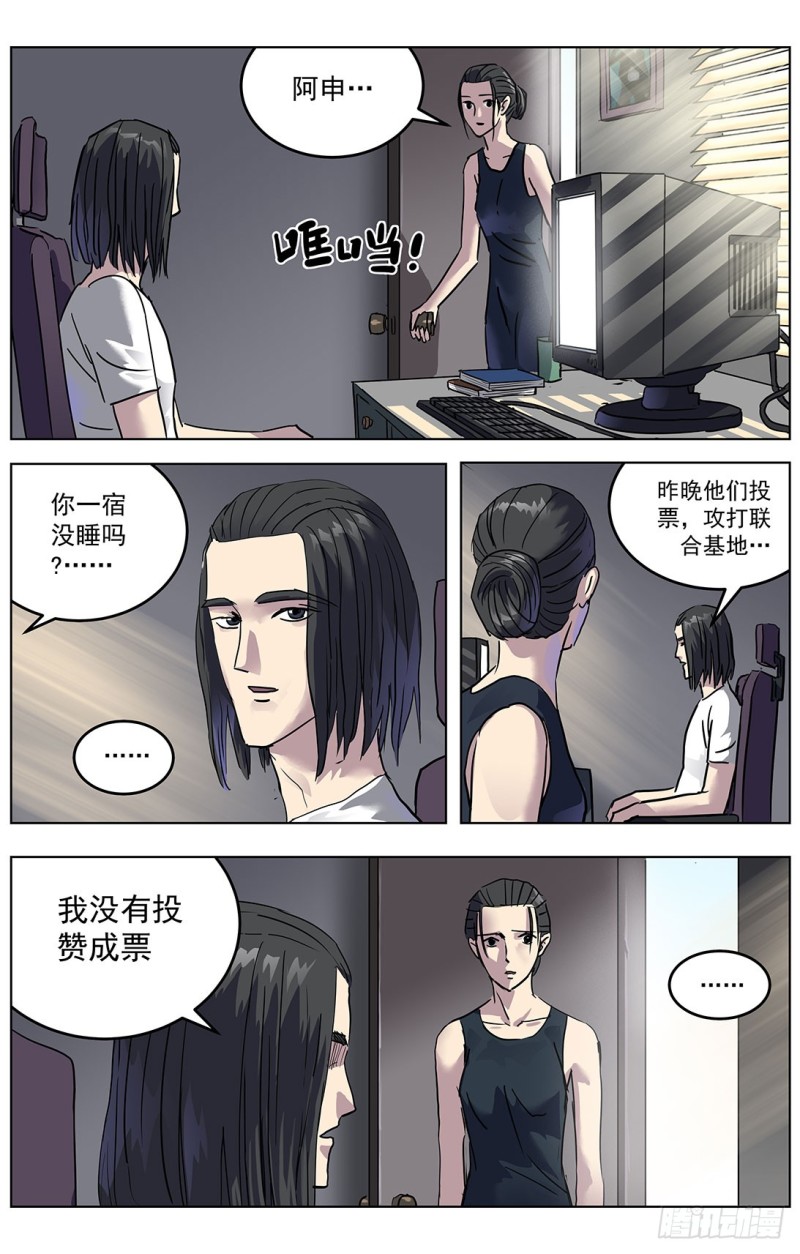 317阿申14