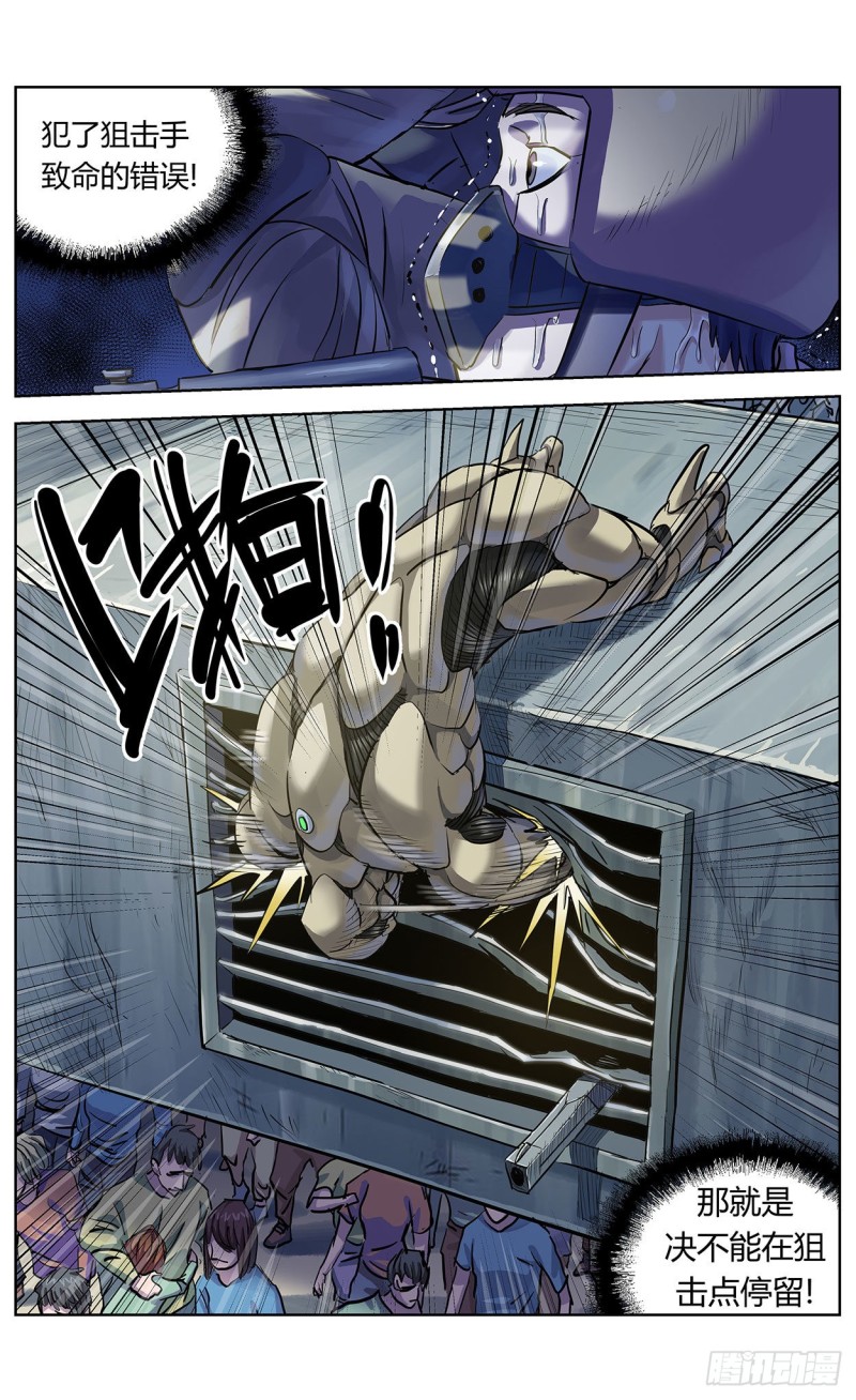 378走钢丝13