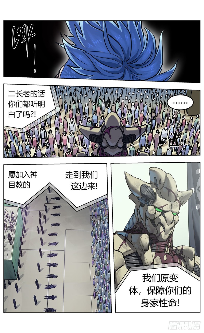 368引爆2
