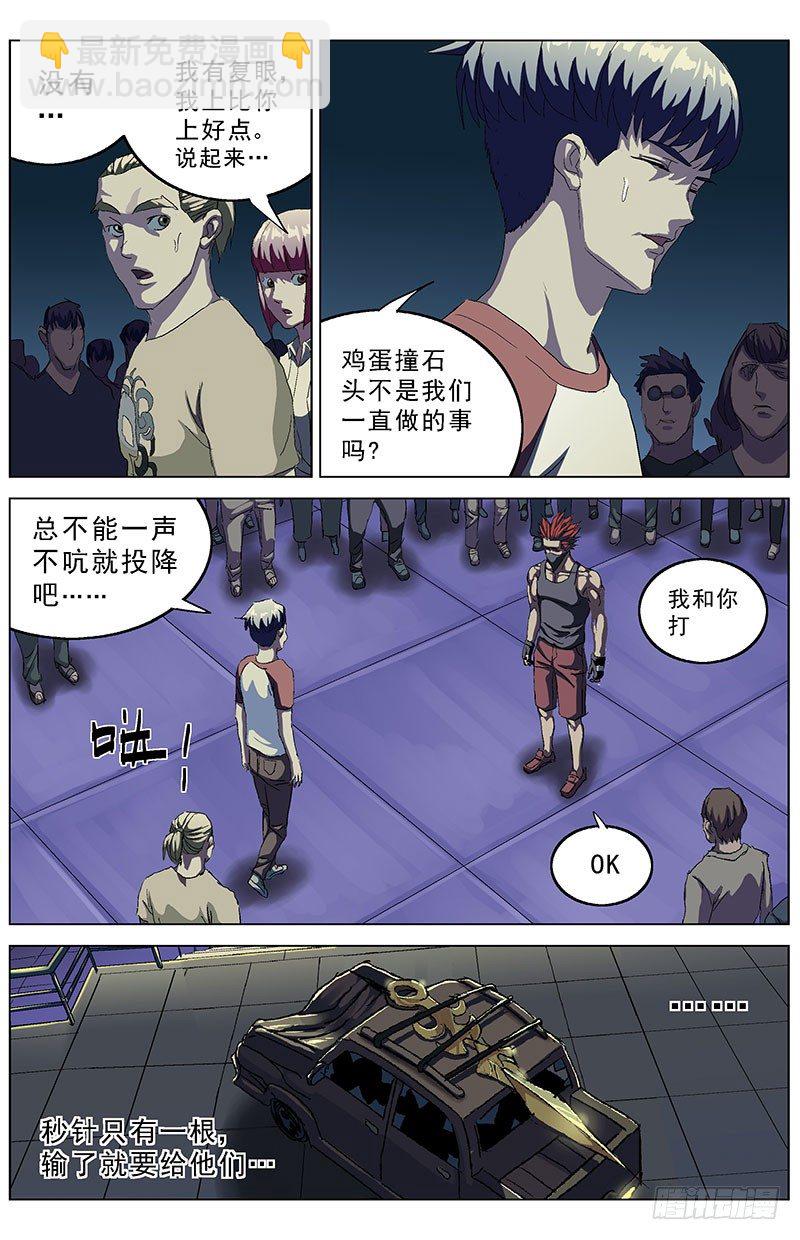 149甜品帅哥4
