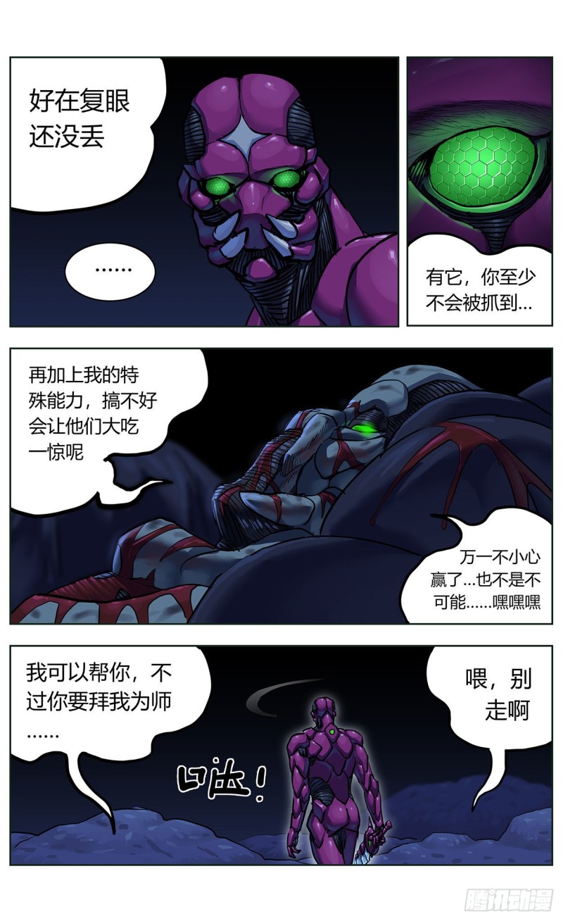369特殊能力7