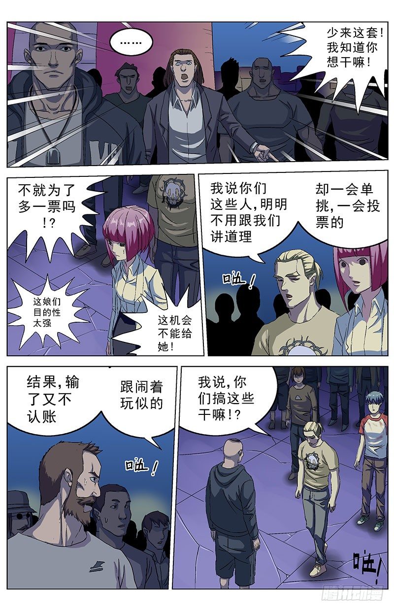 162投票5