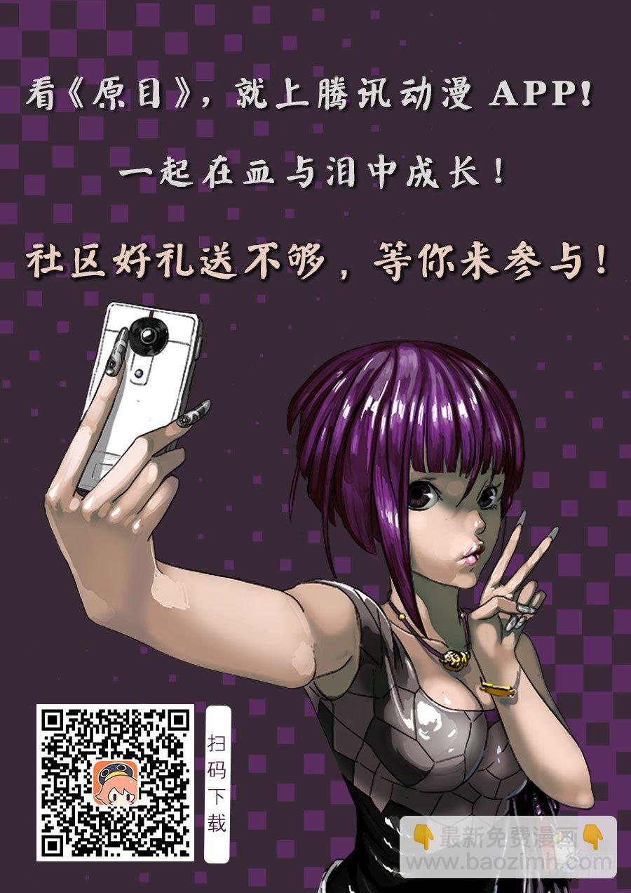 147重生8