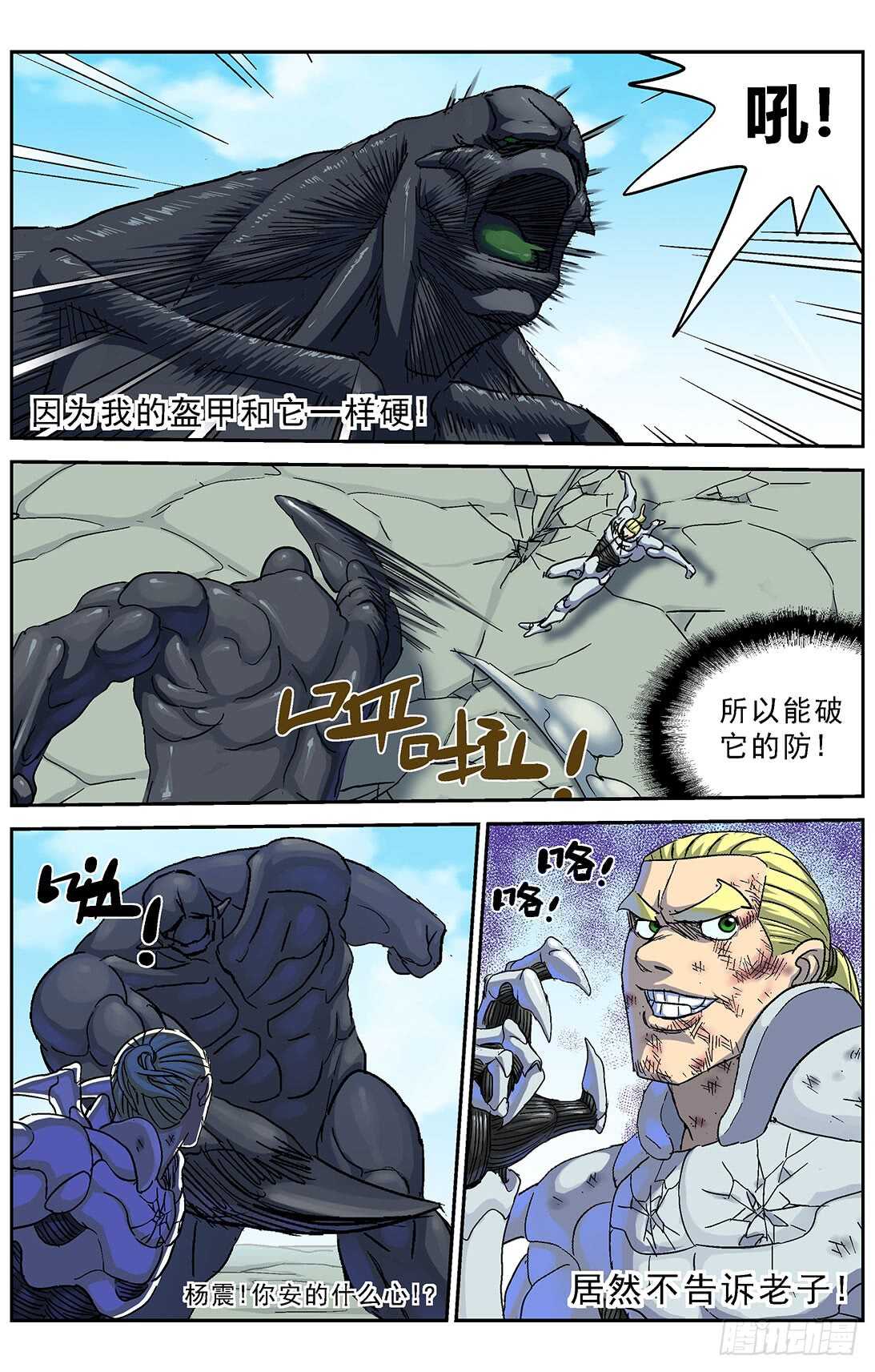 259虐杀2