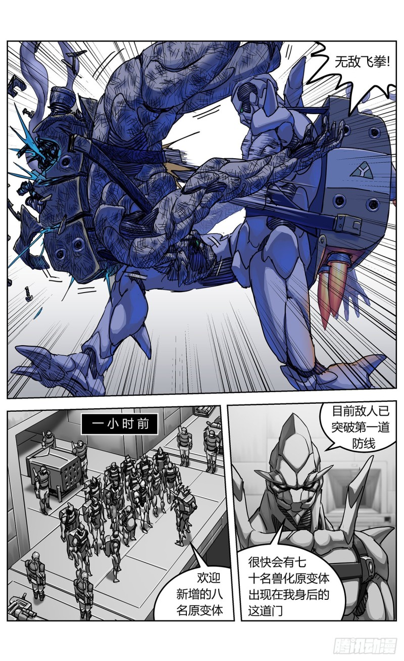 347补刀9