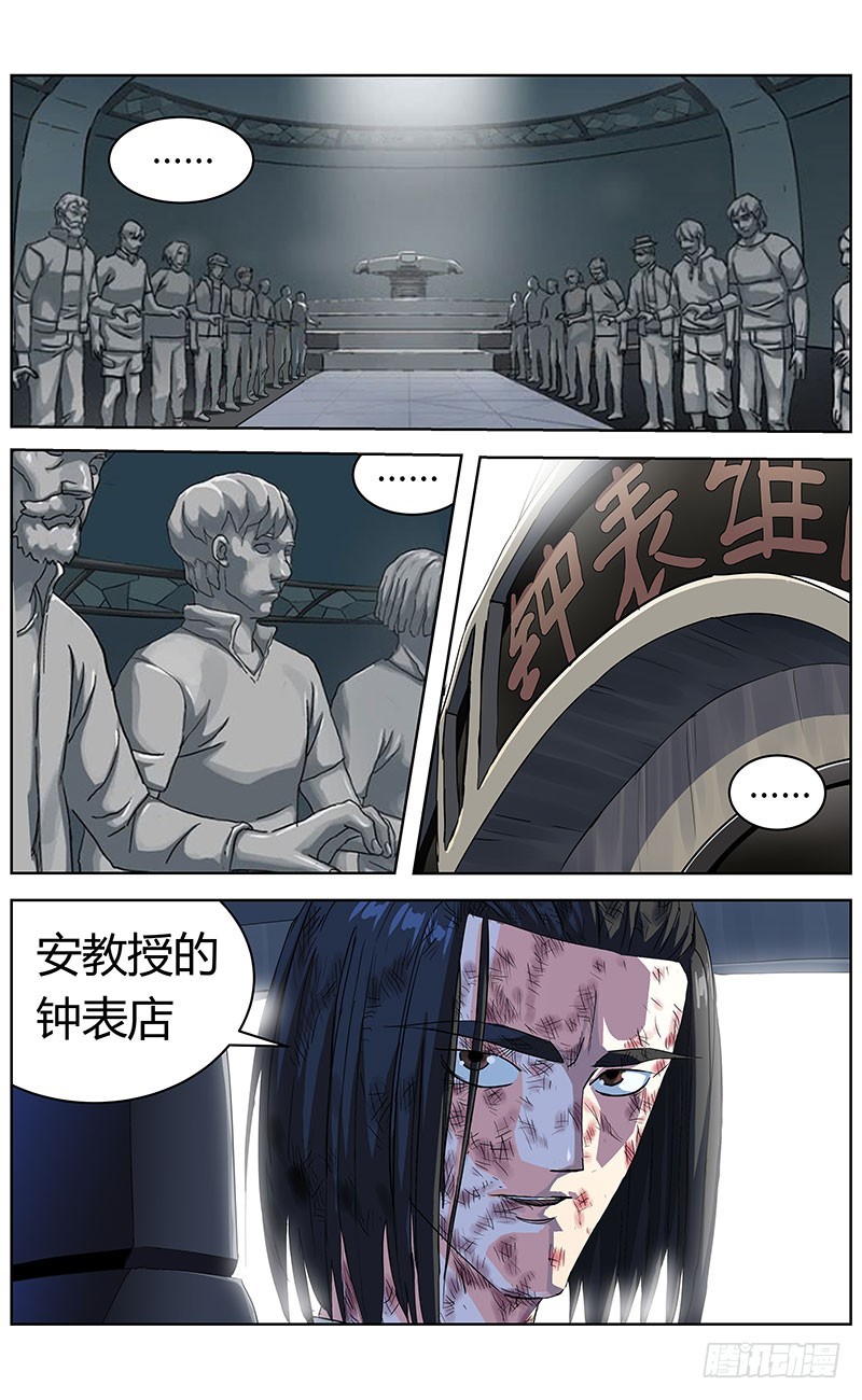 337拖延+放假通知1