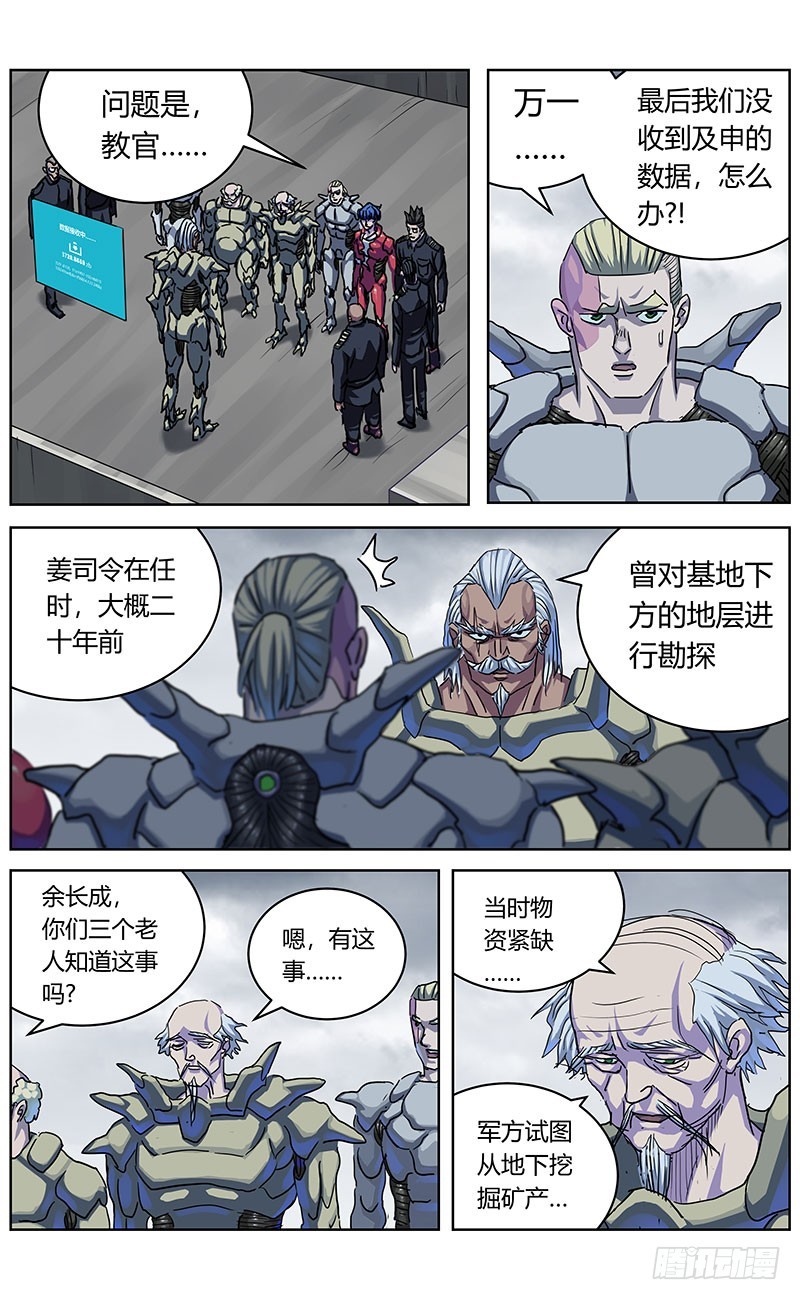337拖延+放假通知12