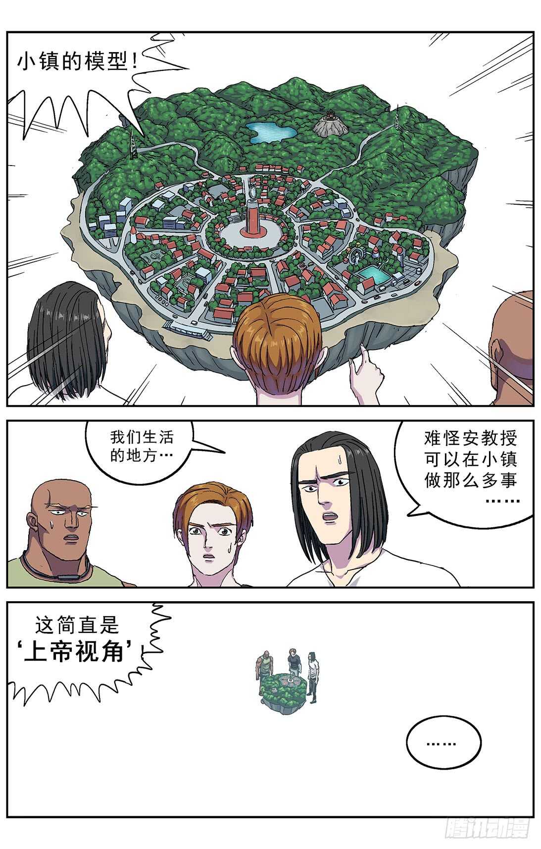271命令14