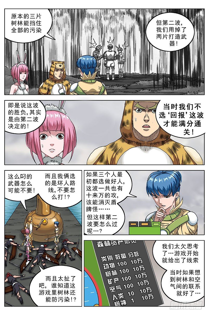 120思路6