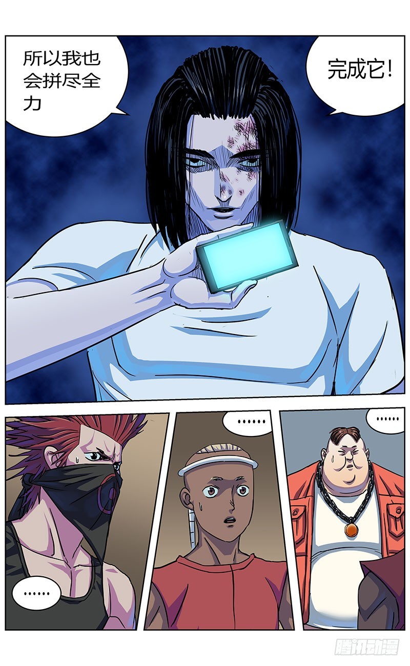 328胖子5