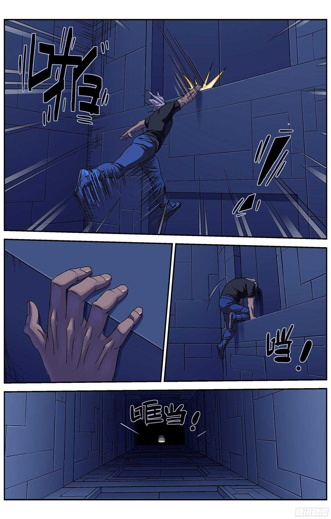 246凶手4