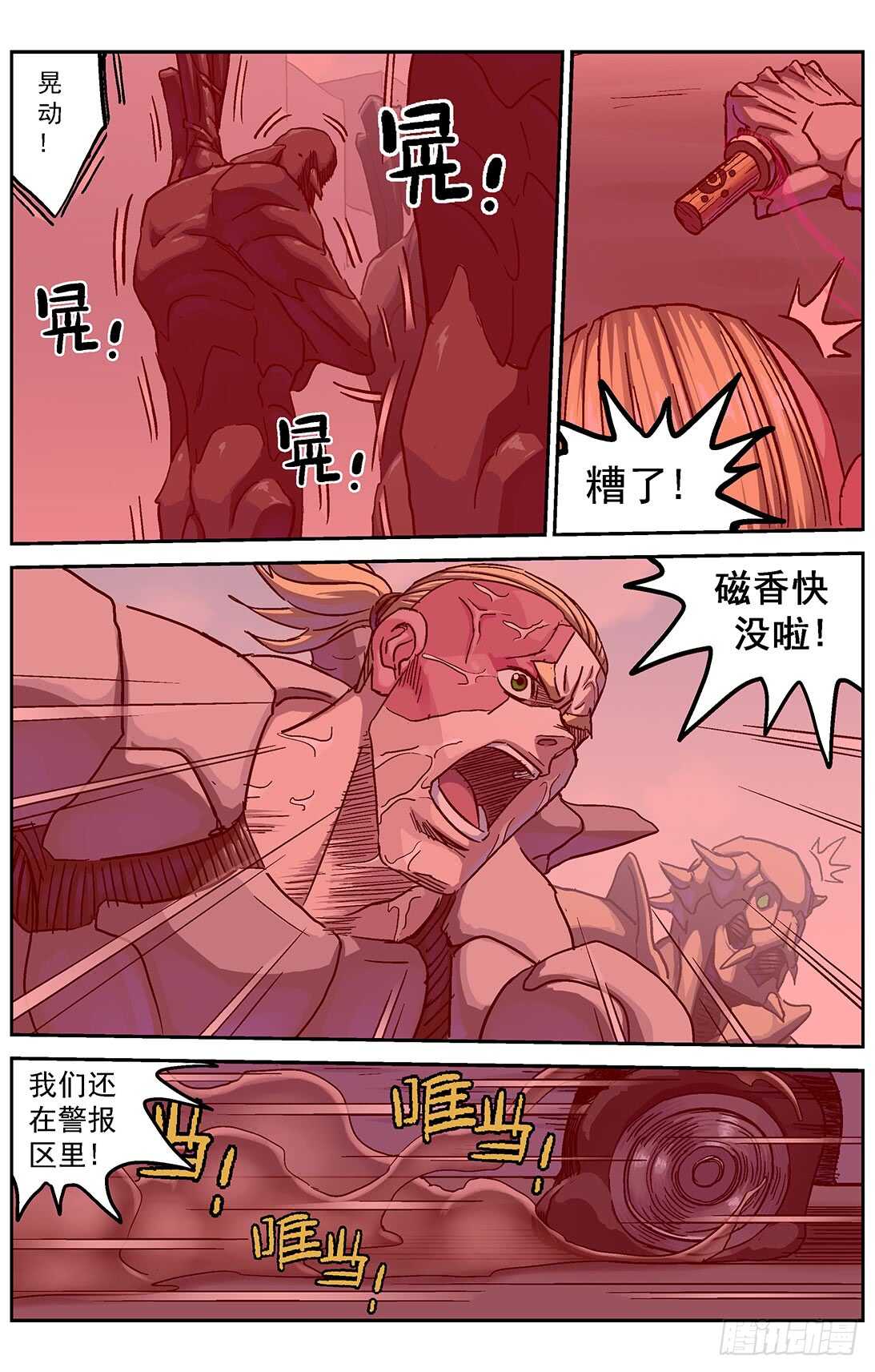 292惩罚12