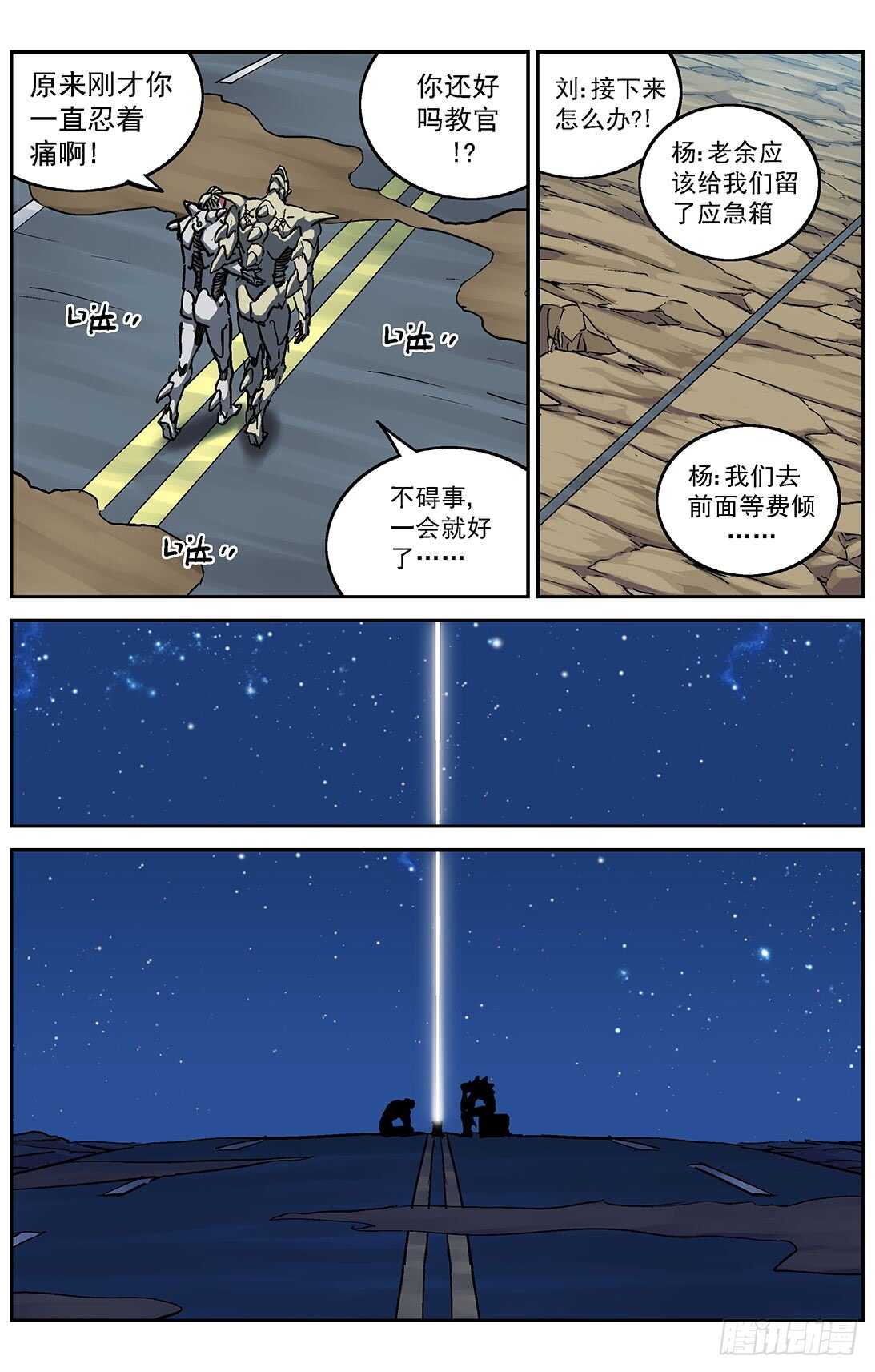 298躲藏13