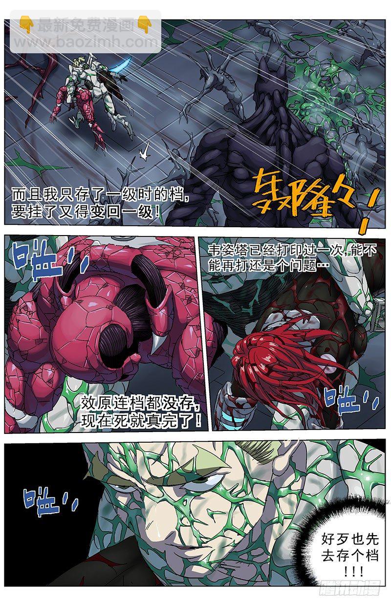 178前指挥官7