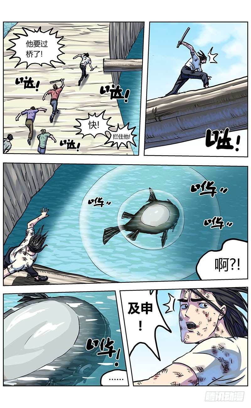 338零12