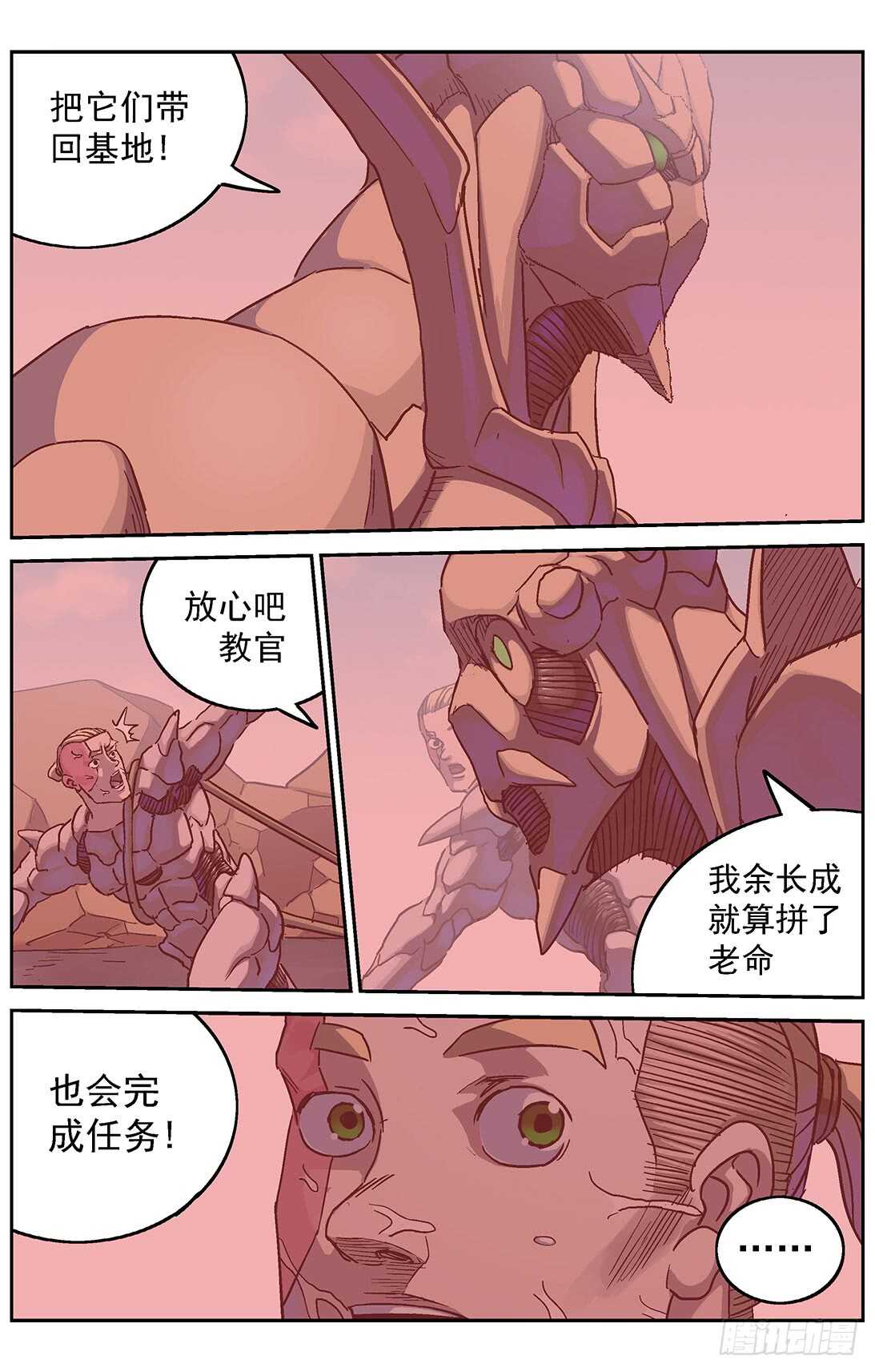 293断后16