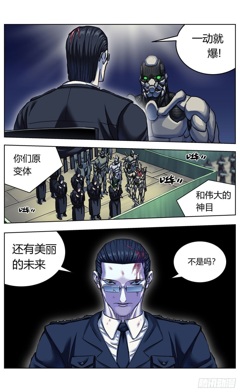 362谈判17