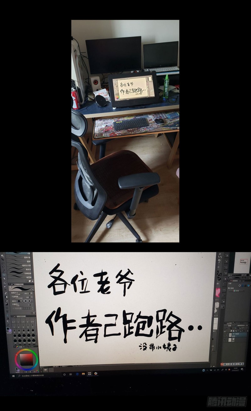 358死地16