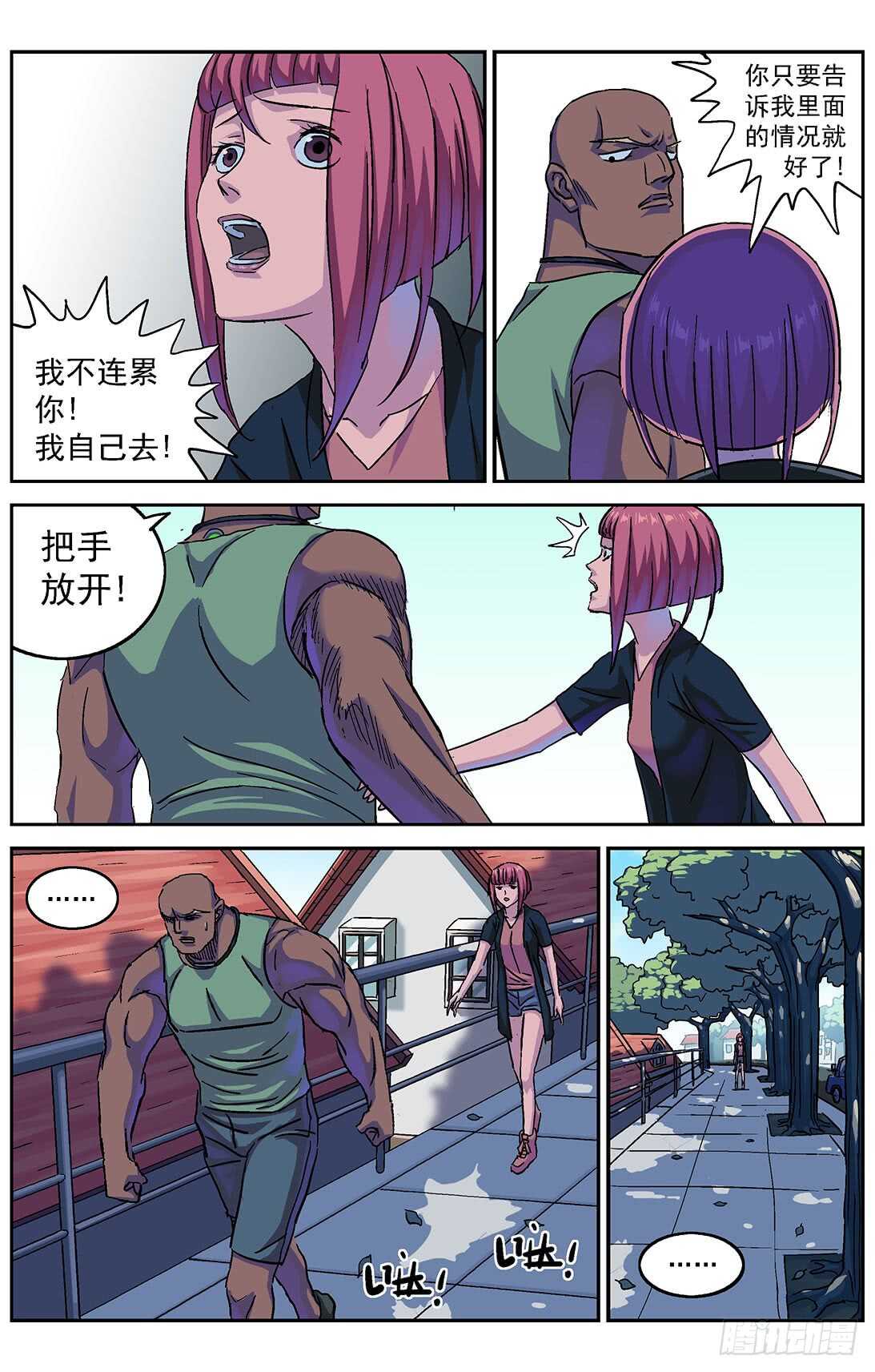285数据提取2
