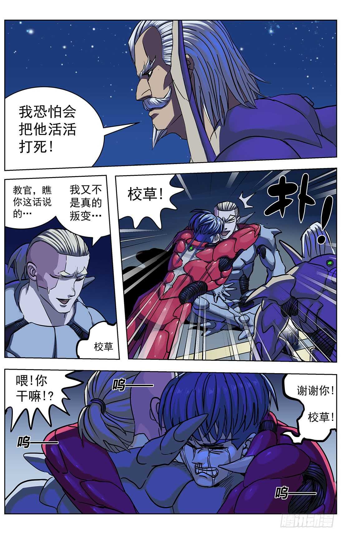 299原目的动机6