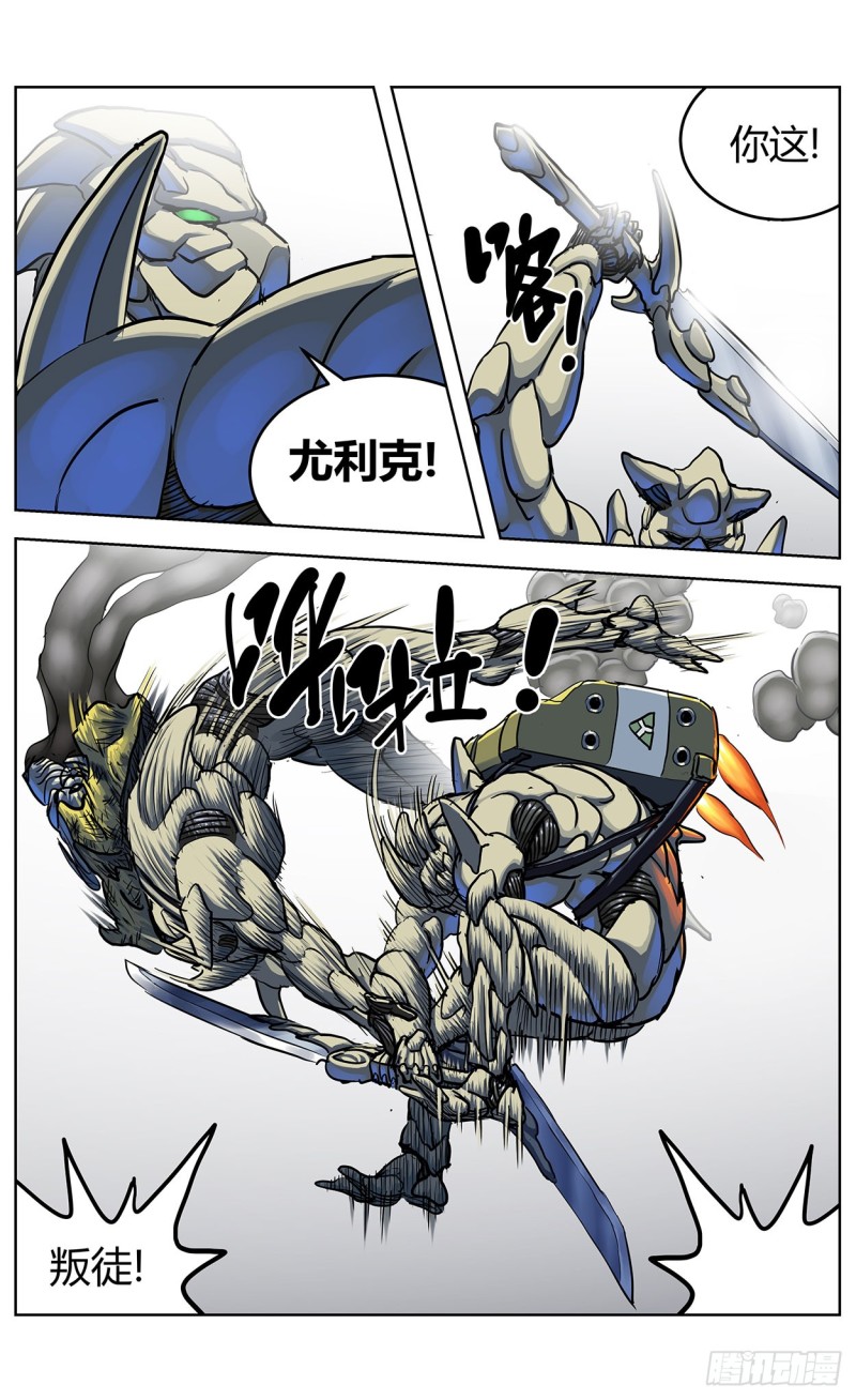 350斩首1