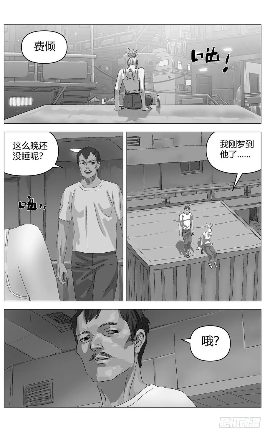 他乡之路00413
