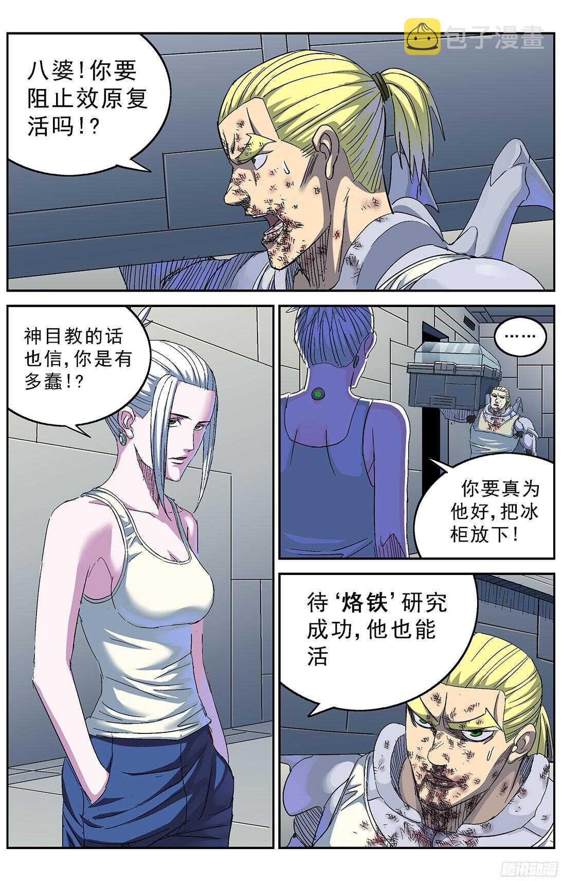 246凶手0