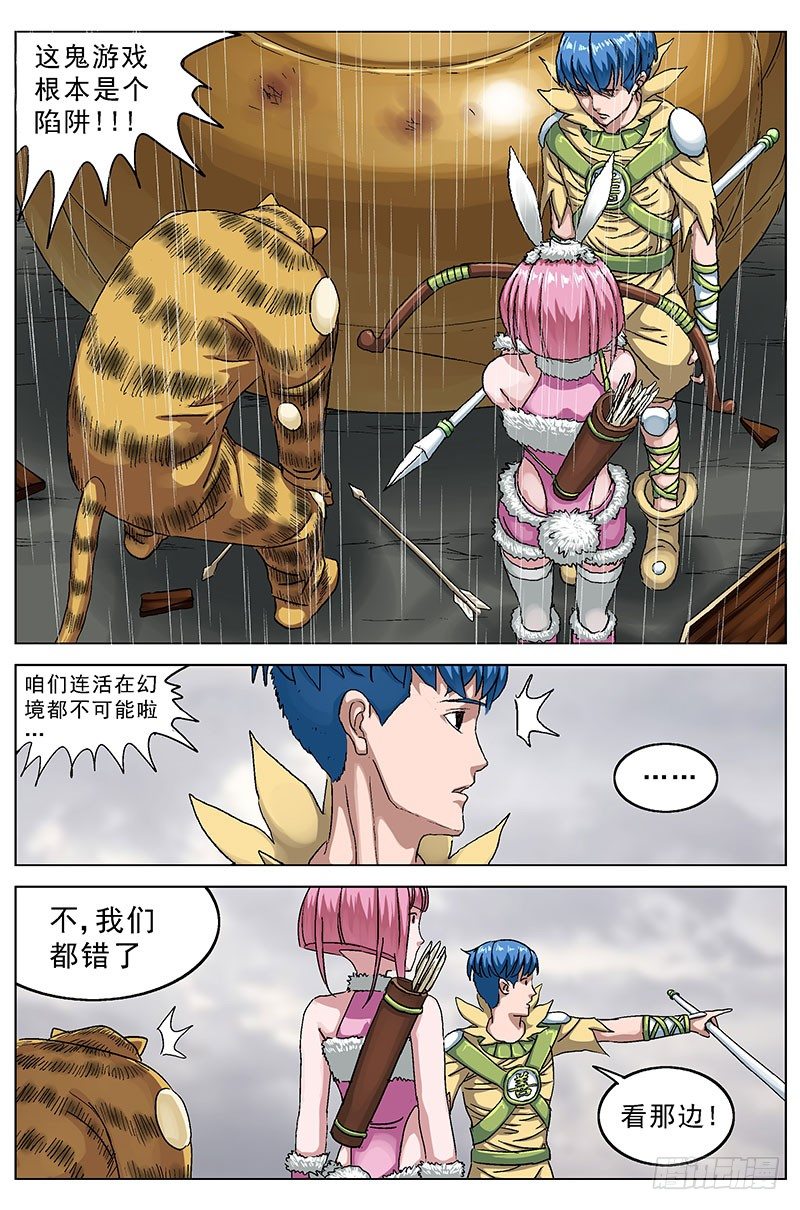 120思路4