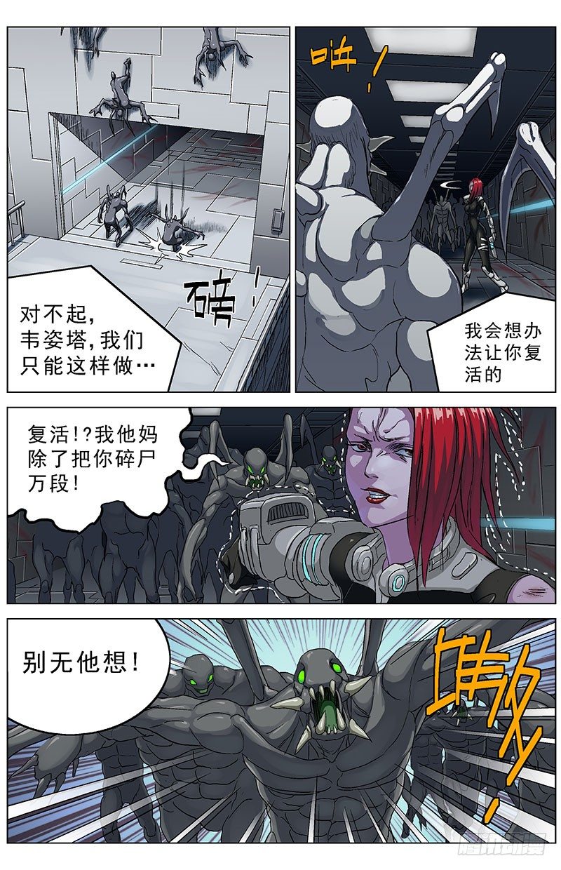 138出卖5