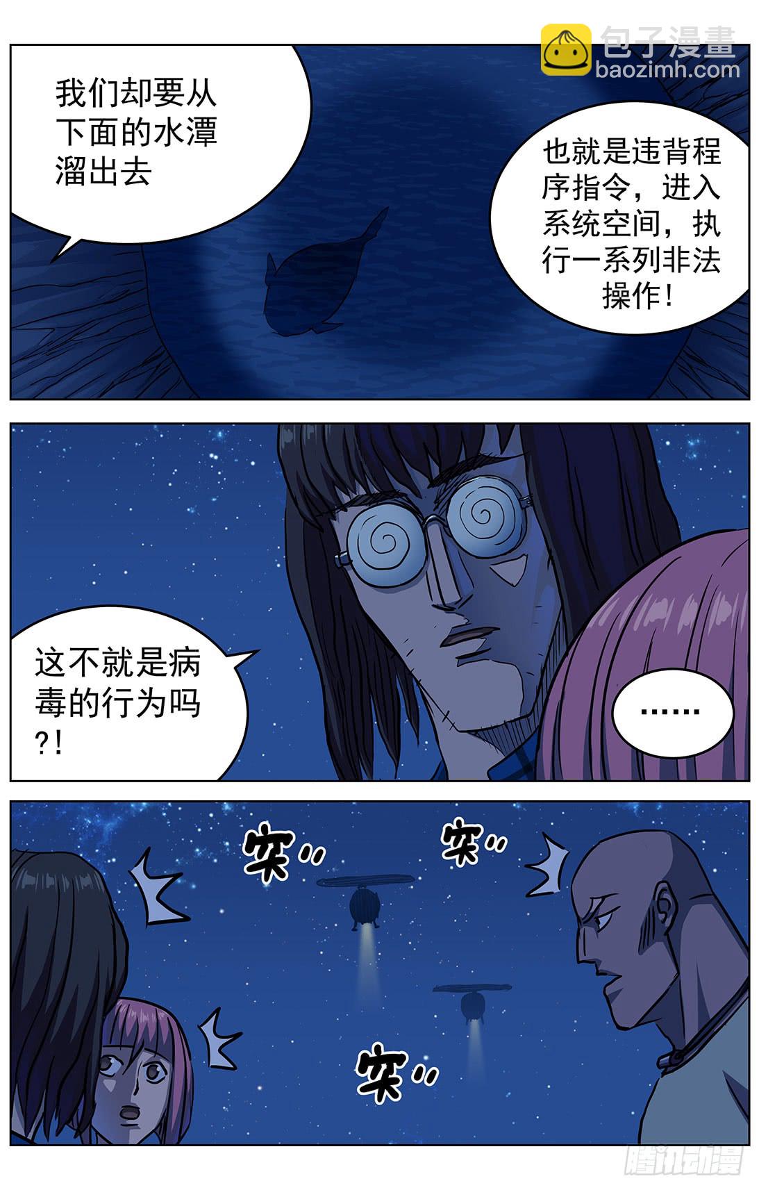 315程序员15