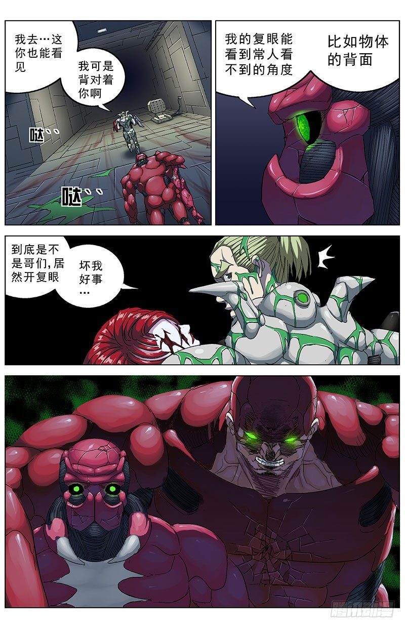 187自爆2