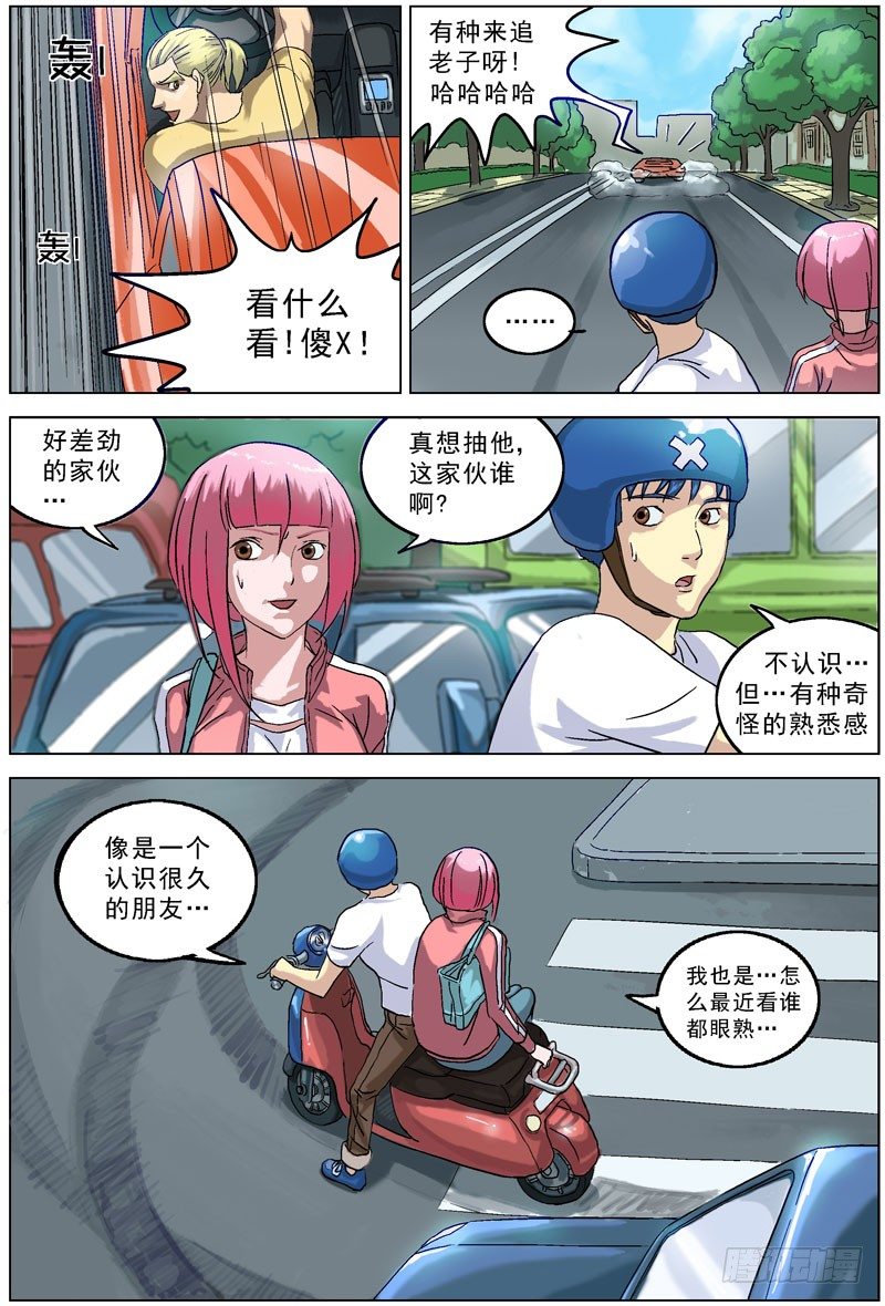 063通话8
