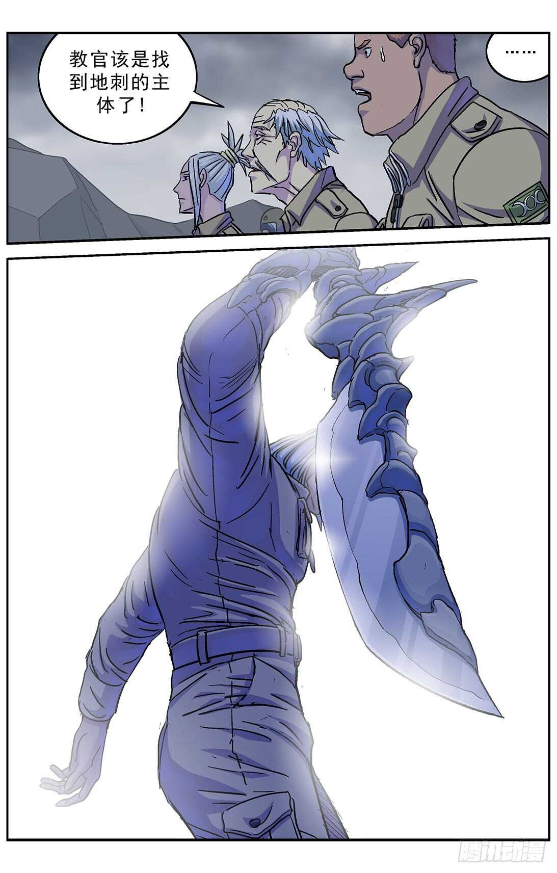 269地刺11