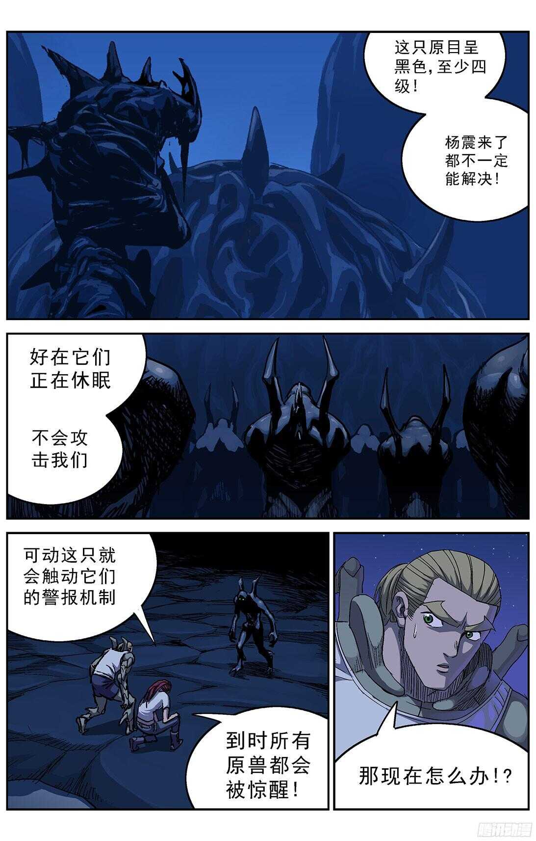 251磁香1