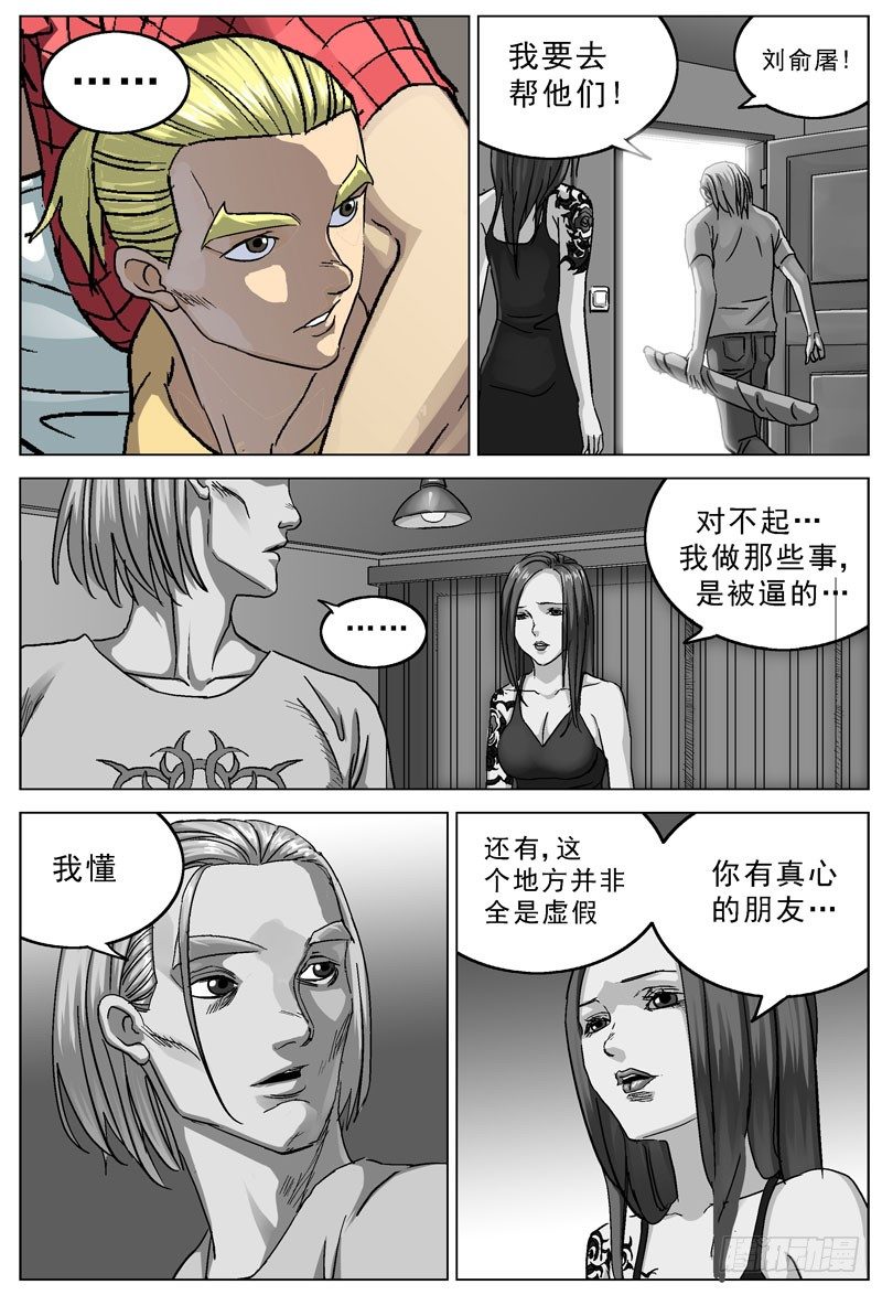 96入室4