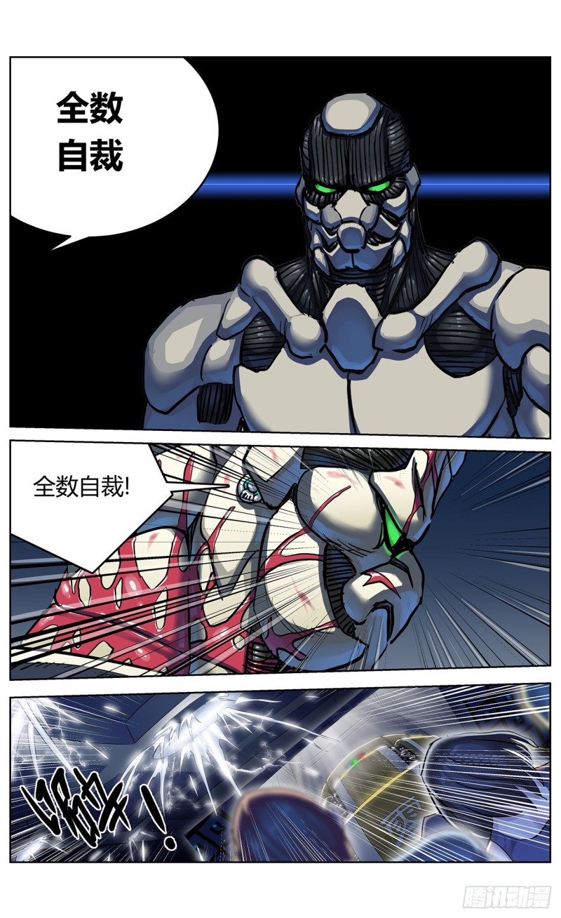 363烙铁5